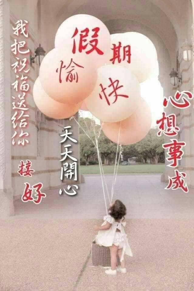 早安圖下載